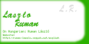 laszlo ruman business card